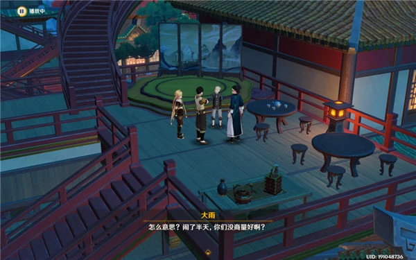 台上台下怎么完成,原神