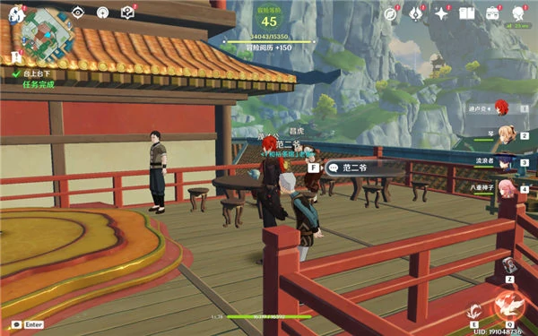 台上台下怎么完成,原神