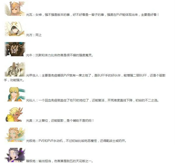 光暗胎五练什么