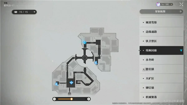 侵蚀隧洞掉落物一览,星穹铁道