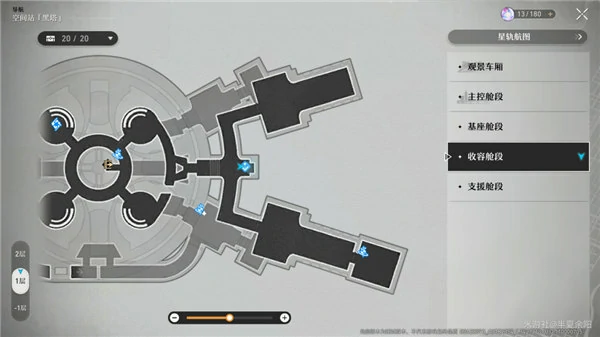 侵蚀隧洞掉落物一览,星穹铁道