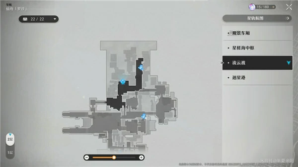 侵蚀隧洞掉落物一览,星穹铁道