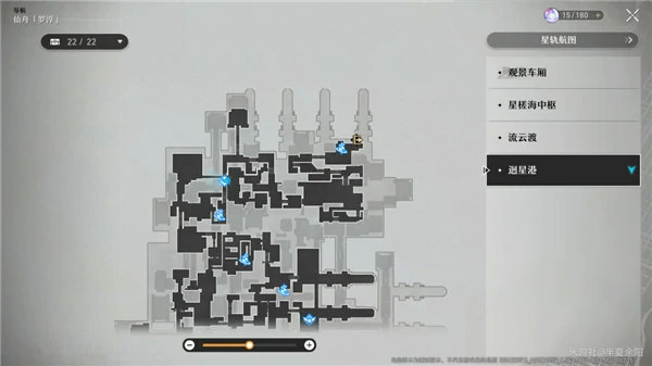 侵蚀隧洞掉落物一览,星穹铁道