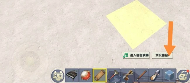 乐器音频库怎么用