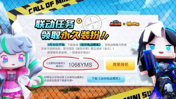 新皮肤诺娜娜怎么获得