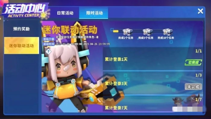 新皮肤诺娜娜怎么获得