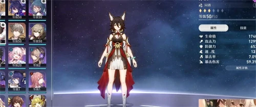 停云值得培养吗,星穹铁道