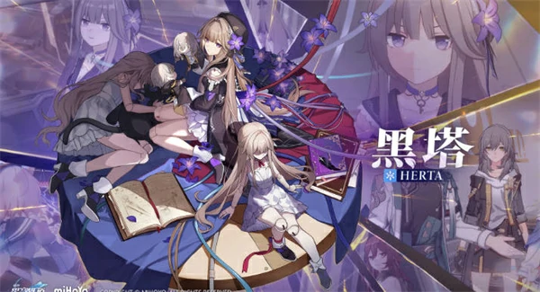 黑塔培养攻略,星穹铁道