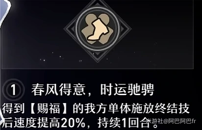 停云星魂介绍,星穹铁道