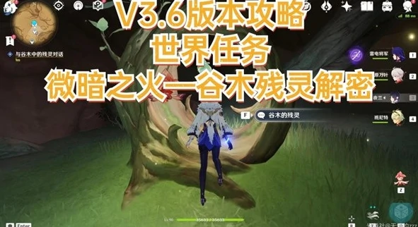 微暗之火攻略,原神