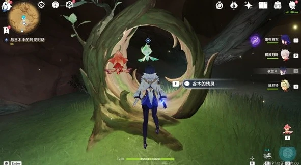 微暗之火攻略,原神