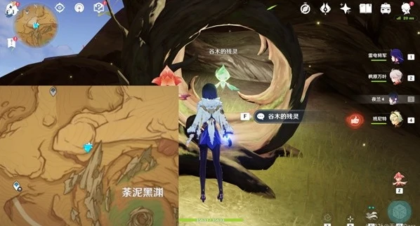 微暗之火攻略,原神