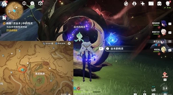 微暗之火攻略,原神