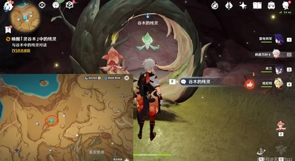 微暗之火攻略,原神