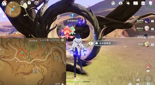 微暗之火攻略,原神