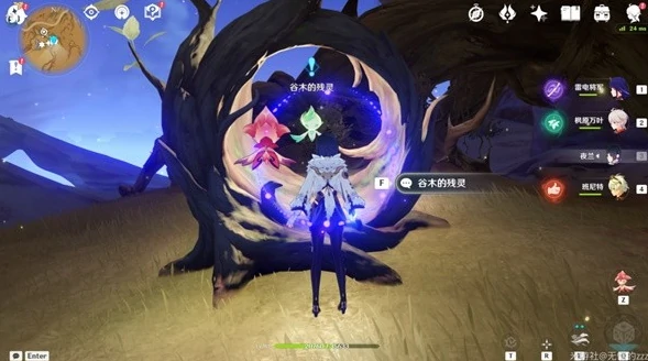 微暗之火攻略,原神