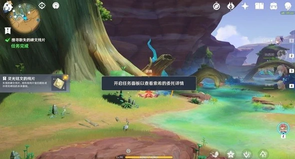 碑文残片位置在哪,原神