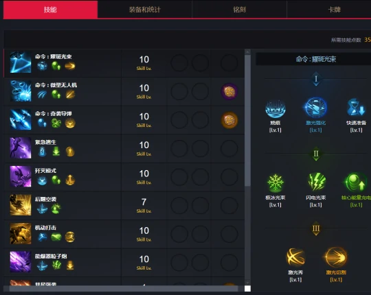 侦察兵怎么玩,命运方舟