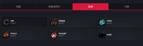 侦察兵怎么玩,命运方舟