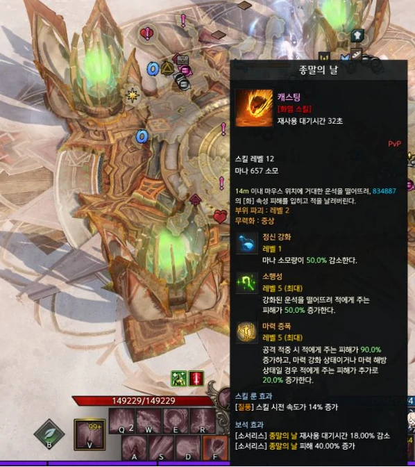 女巫点火流技能搭配推荐,命运方舟