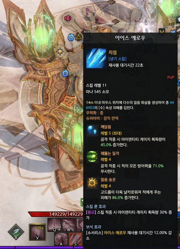 女巫点火流技能搭配推荐,命运方舟