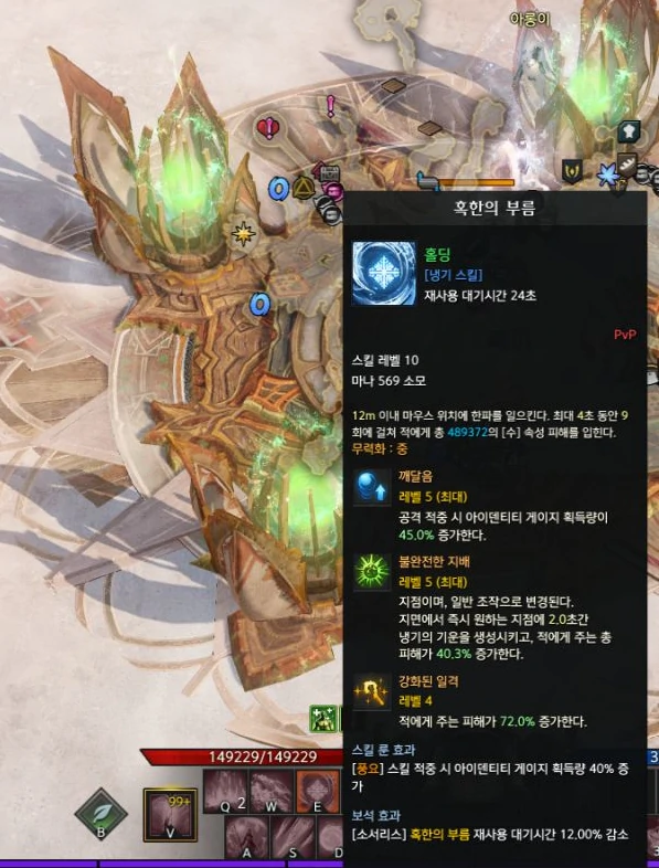 女巫点火流技能搭配推荐,命运方舟