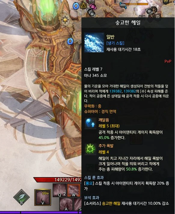 女巫点火流技能搭配推荐,命运方舟
