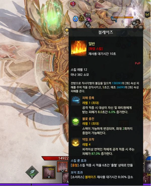 女巫点火流技能搭配推荐,命运方舟