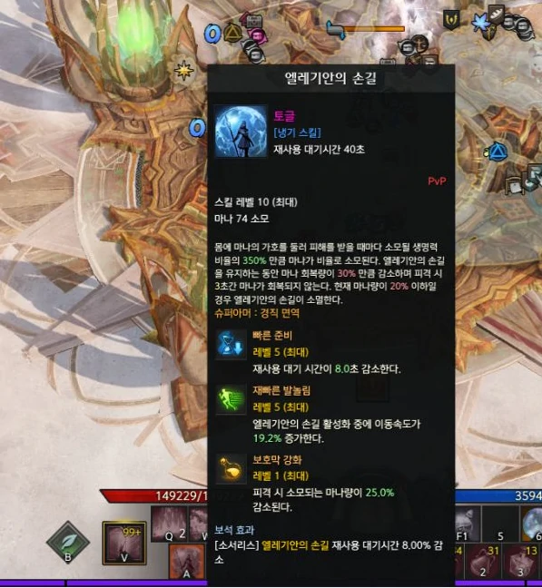 女巫点火流技能搭配推荐,命运方舟