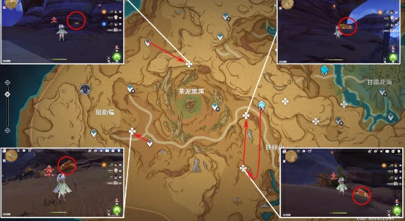 晶石位置介绍,原神