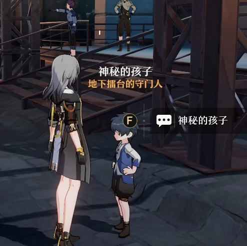 崩坏星穹铁道黑暗拳斗大师任务指南,星穹铁道