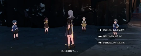 崩坏星穹铁道黑暗拳斗大师任务指南,星穹铁道