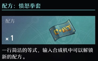崩坏星穹铁道黑暗拳斗大师任务指南,星穹铁道