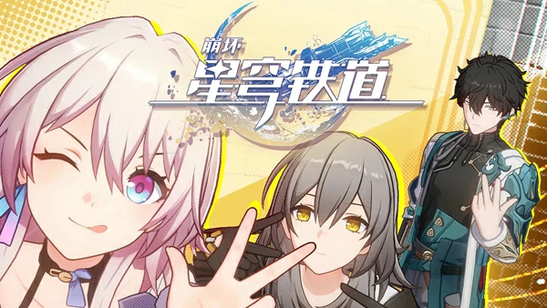 PC版提示Windows版本不兼容怎么解决,星穹铁道