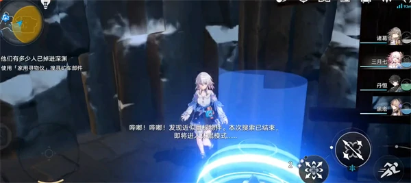 怎么看收集了多少宝箱,星穹铁道