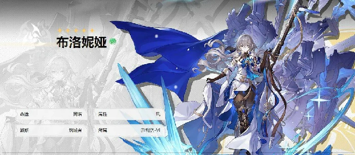 阵容搭配推荐,星穹铁道
