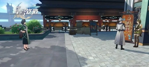 崩坏星穹铁道长乐天全宝箱收集攻略,星穹铁道