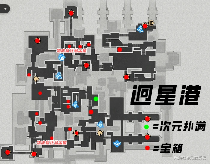 仙舟罗浮宝箱一览,星穹铁道
