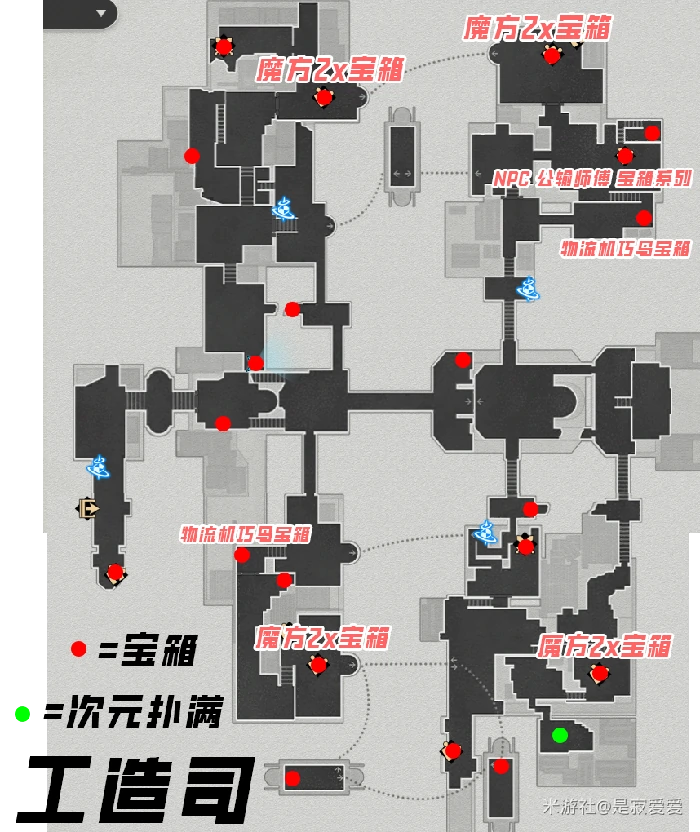 仙舟罗浮宝箱一览,星穹铁道