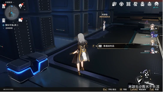 崩坏星穹铁道支援舱段战利品收集一览,星穹铁道