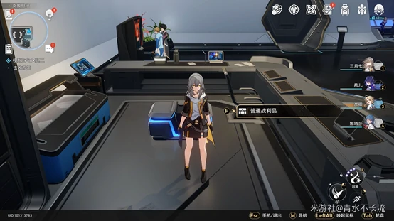 崩坏星穹铁道支援舱段战利品收集一览,星穹铁道