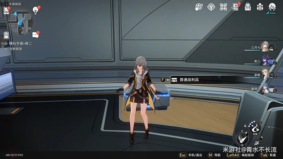 崩坏星穹铁道支援舱段战利品收集一览,星穹铁道