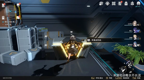 崩坏星穹铁道支援舱段战利品收集一览,星穹铁道