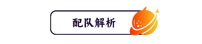混沌回忆第一层怎么打,星穹铁道