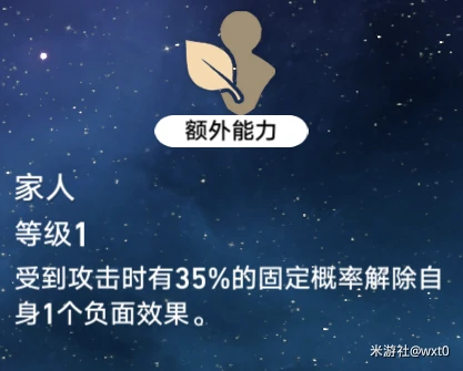 崩坏星穹铁道克拉拉角色培养攻略,星穹铁道