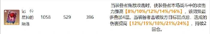 崩坏星穹铁道克拉拉角色培养攻略,星穹铁道