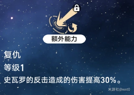 崩坏星穹铁道克拉拉角色培养攻略,星穹铁道