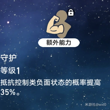 崩坏星穹铁道克拉拉角色培养攻略,星穹铁道