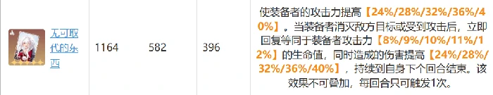 崩坏星穹铁道克拉拉角色培养攻略,星穹铁道