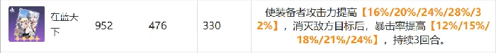崩坏星穹铁道克拉拉角色培养攻略,星穹铁道